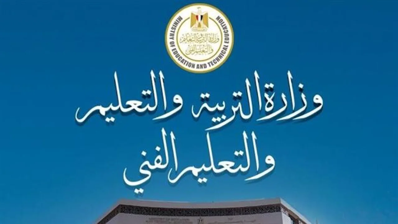 921 ألف طالب.. امتحانات الثانوية العامة تحت إجراءات مشددة